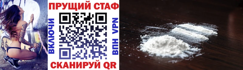 Купить Alpha PVP  Мефедрон  ГАШ  Котельнич