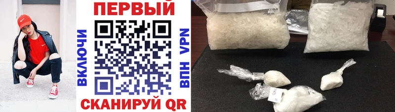 АМФЕТАМИН 97%  Купить закладки  Котельнич 