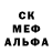 ГЕРОИН белый NightCreeper