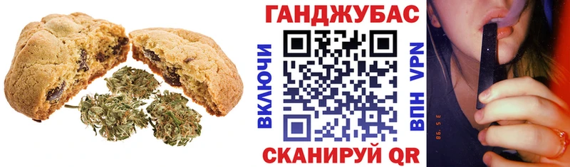 Купить  Котельнич  Canna-Cookies марихуана 