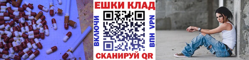 Экстази 250 мг  Купить закладки  Котельнич 