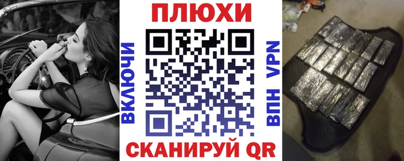 Купить закладки  Котельнич  ГАШИШ VHQ 