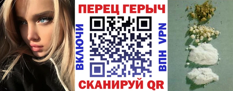 ГЕРОИН гречка  Купить где  Котельнич 