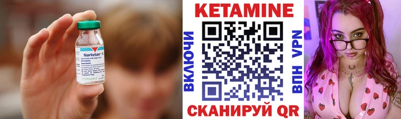Кетамин VHQ  Купить закладки  Котельнич 
