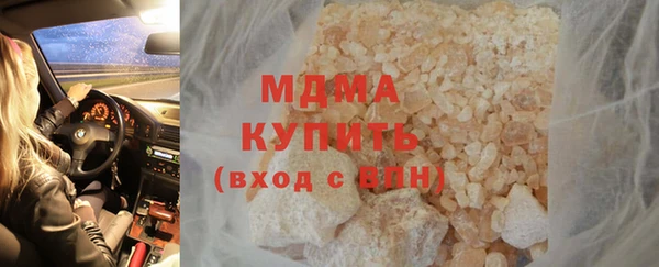 марихуана Инсар