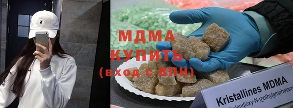 марихуана Инсар
