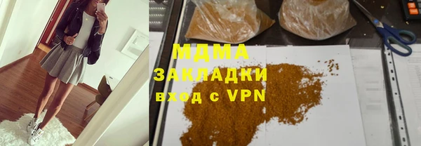 марихуана Инсар