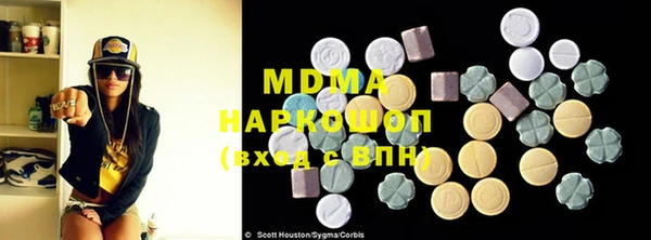 марихуана Инсар