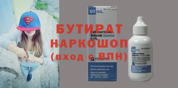 гашиш Иннополис