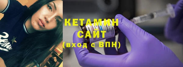 марихуана Инсар