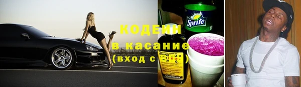 марихуана Инсар