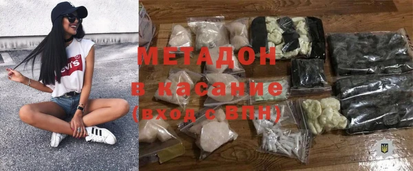 марихуана Инсар