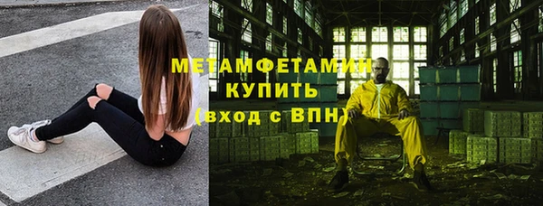 марихуана Инсар