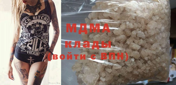 марихуана Инсар