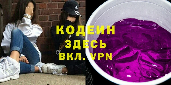 марихуана Инсар