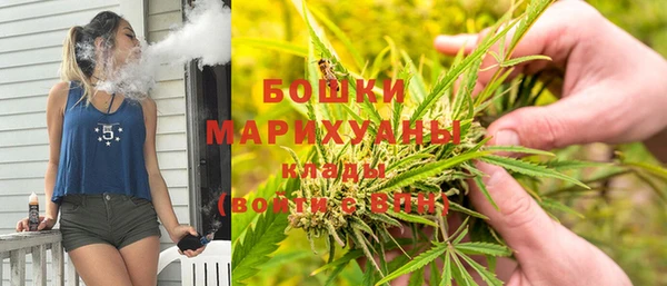 марихуана Инсар
