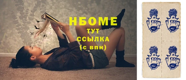 марихуана Инсар