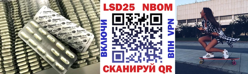 Лсд 25 экстази кислота  Купить закладки  Котельнич 