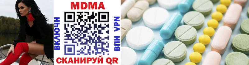 MDMA кристаллы  Купить где  Котельнич 