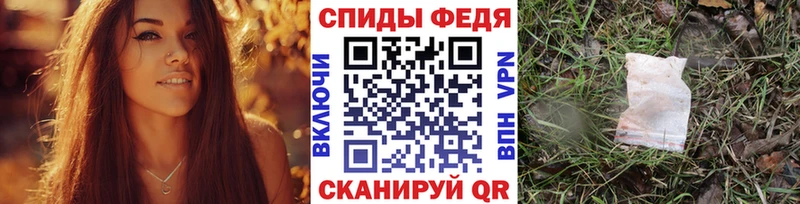 МЕТАМФЕТАМИН пудра  Купить закладки  Котельнич 