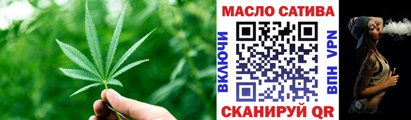 Дистиллят ТГК вейп  Купить где  Котельнич 