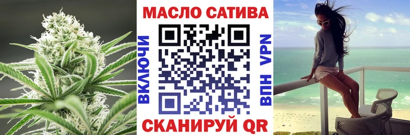 ТГК Wax Котельнич