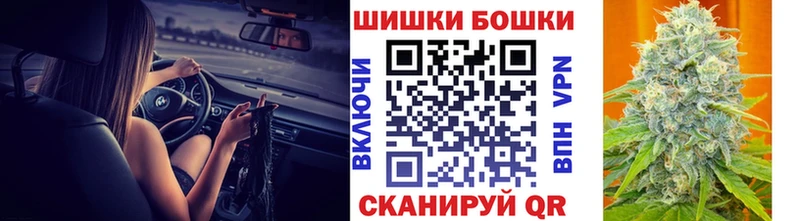 Бошки Шишки Amnesia  Купить  Котельнич 
